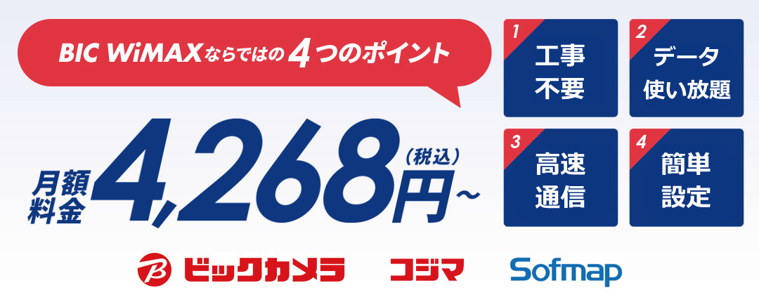 バナー1