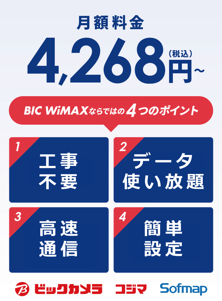 バナー1